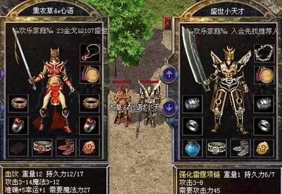 传奇sf盛世开启，体验不一样的战斗快感